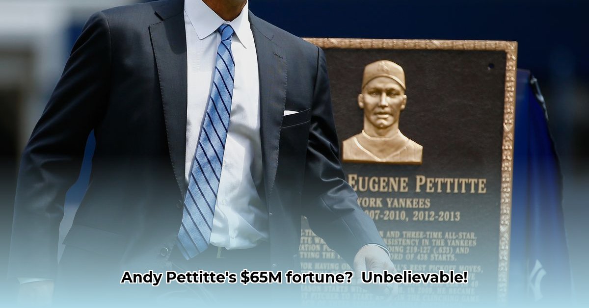 how-much-is-andy-pettitte-worth